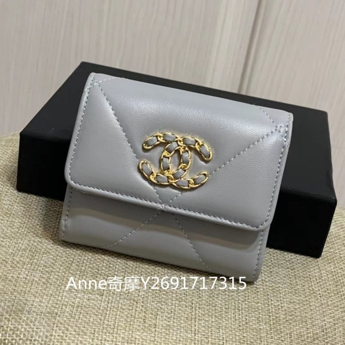 二手正品 CHANEL 香奈兒 小號19口蓋錢包 灰色羊皮 編織LOGO 卡包 三折短夾 錢包 AP1064 現貨