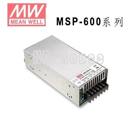 附發票有保固】MSP-600-12 明緯-MW-電源供應器12V 53A MSP-600-12 ~ND