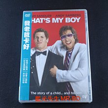 [藍光先生DVD] 我老爸卡好 That's My Boy ( 得利正版 )