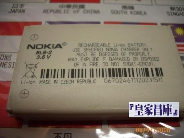 『皇家昌庫』NOKIA BLB-2 庫存原廠電池 8210/8250/8310/8850/7650/8855/8910/8910i