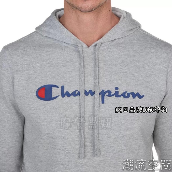 💃摩登黑妞💃 Champion 男 刷毛 連帽 上衣 經典LOGO 現貨 福利品 136451-潮流空間