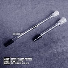 【P887 超級煙具】專業煙具 多用途小配件系列 球斗管 + 萬用軟套 (220045)