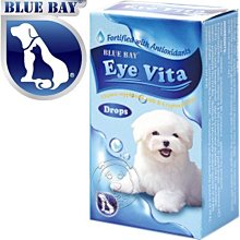 【🐱🐶培菓寵物48H出貨🐰🐹】Eye vita》亮眼-美容口服精華素30ml葉黃素、胡蘿蔔素 特價400元