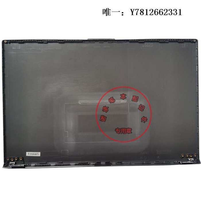 電腦零件華碩 Asus VivoBook 15 X512 V5000F F512 A512 A殼 外殼屏幕后蓋筆電配件