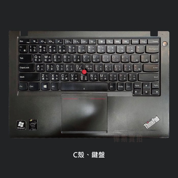 ☆偉斯電腦☆聯想 Lenovo X240 二手輕薄商務筆電 文書筆電 8G+全新500SSD