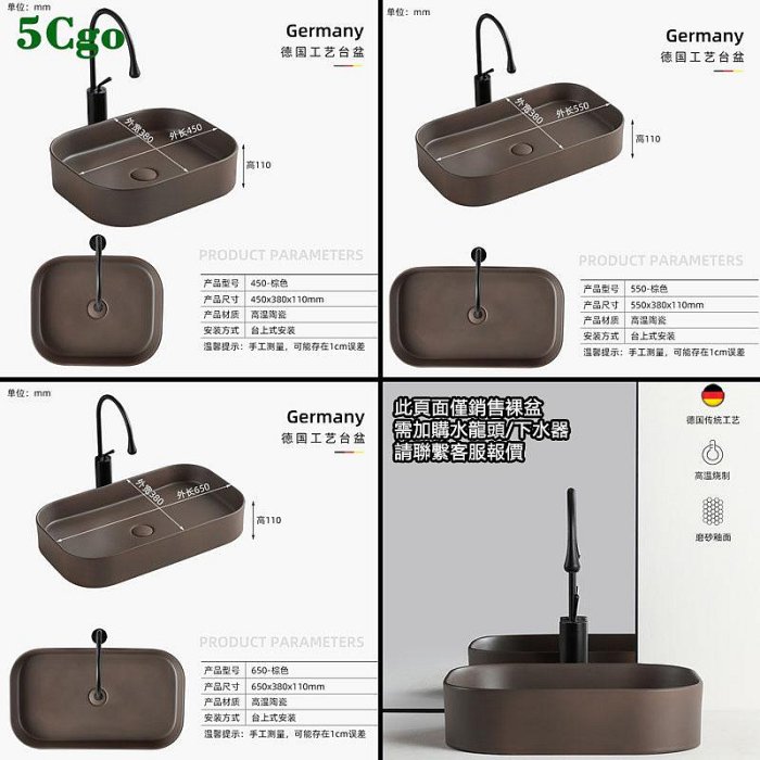 5Cgo.【宅神】北歐家用棕色卡其色臺上盆個性洗手盆陶瓷洗臉盆面盆陽臺盆方形藝術盆t711142623450