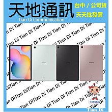 《天地通訊》【可寄送】SAMSUNG Tab S6 Lite 2024  WiFi P620 4G/64G   全新供應