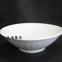 *~長鴻餐具~*大同瓷器 5.3寸碗~大特價G0206*