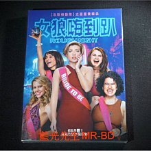 [DVD] - 女狼嗨到趴 Rough Night ( 得利公司貨 )