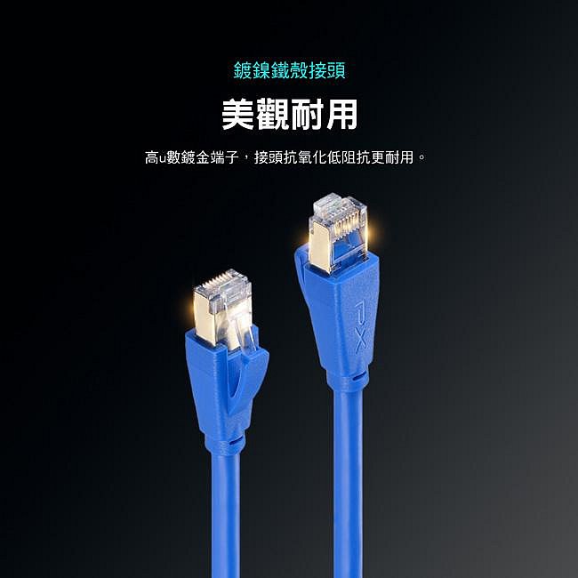 ＊好運達網路家電館＊【PX大通】20米CAT6A超高速傳輸乙太網路線(10G超高速傳輸) LC6A-20M