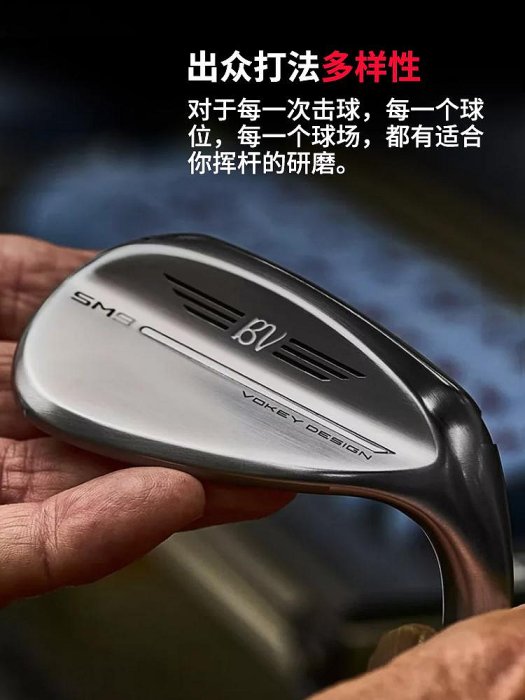 Titleist泰特利斯特高爾夫球桿SM9沙桿單支切桿 挖起桿劈桿沙坑桿-興龍家居