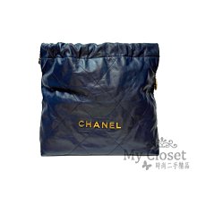 My Closet 二手名牌 CHANEL 22 全新 深藍色 金字 中款 肩背包/購物包 現貨