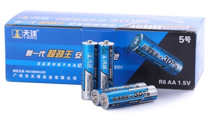 天球TMMQ原廠超勁王四號電池AAA超值加能30%碳鋅電池4號電池1.5V鋅錳乾電池