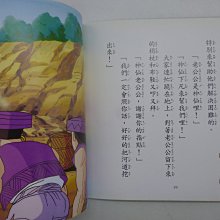 商品縮圖-4