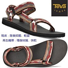 TEVA 涼鞋 男款 經典織帶涼鞋 野地棕色 抑菌除臭 中層舒適柔軟 TV1004006VNTR 喜樂屋戶外休閒