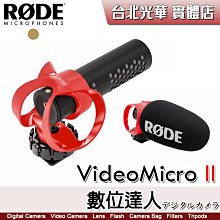 【數位達人】RODE VideoMicro II 超心形 指向 機頂麥克風 超心形 公司貨