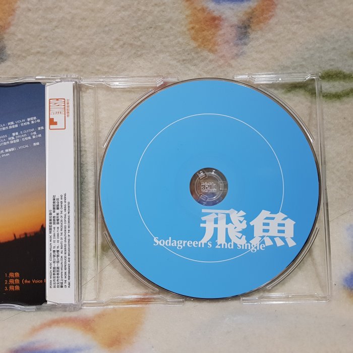 蘇打綠cd=飛魚+Believe in Music+空氣中的視覺與幻覺 3張單曲CD（首版）