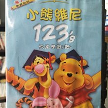 影音大批發-Y17-236-正版DVD-動畫【小熊維尼 快樂學數數】-迪士尼 國英語發音(直購價)