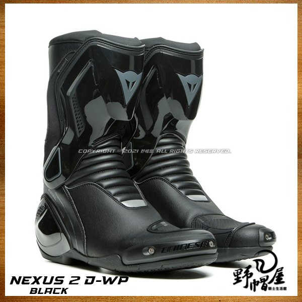 《野帽屋》義大利 DAINESE NEXUS 2 D-WP BOOTS 2021新款 賽車靴 競技 新改款。黑