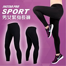 INSTAR PRO SPORT男女緊身長褲(緊身褲 台灣製 慢跑 路跑【06360506】≡排汗專家≡