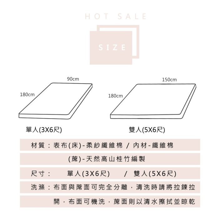 (當月惠-買千折百)3X6尺台灣製嚴選桂竹製蓆冬夏兩用折疊單人棉床墊 E870-1 床 床墊 折疊床墊 日式床墊 5even 57家居