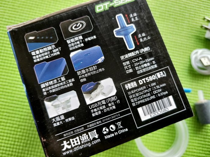 白鯨最新 DT580單孔 智能鋰電空氣幫浦  進氣大又防潑水同時又智能靜音