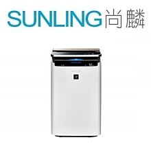 SUNLING尚麟 SHARP夏普 23坪 水活力空氣清淨機 KI-J100T 新款 KI-J101T 日本製 來電優惠