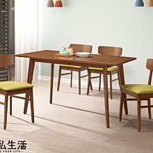 【設計私生活】歐利山毛櫸胡桃色4尺餐桌(部份地區免運費)113A