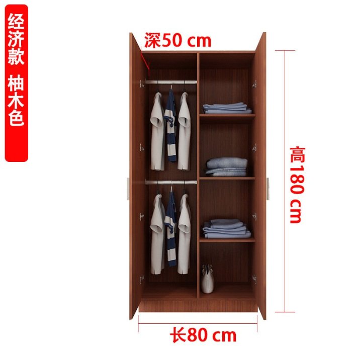 兩門衣柜實木質板式組裝簡約現代經濟型成人出租房2門掛衣服柜子