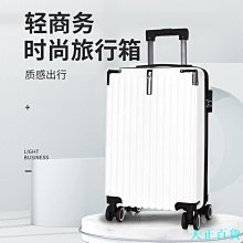 CC小铺JH  行李箱 旅行箱  登機箱 萬向輪密碼旅行箱包  學生拉桿箱【20寸24寸26寸29寸】