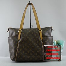 ☆優買二手精品名牌店☆ LV M56689 原花 字紋 老花 雙口袋 肩背包 購物包 TOTALLY 托特包 媽媽包II