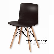 【設計私生活】麥拉造型椅、書桌椅-黑色(門市自取免運費)121U