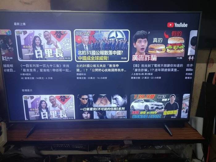 大台北 永和 二手 電視 55吋電視 LG 樂金 55UH615T 聯網 youtube UHD 4K Smart TV