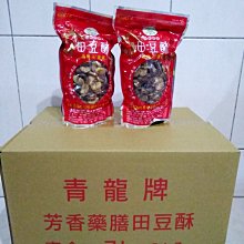 商品縮圖-2