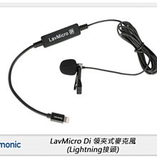 ☆閃新☆Saramonic 楓笛 LavMicro Di 領夾式麥克風 iPhone專用 (Lightning接頭)