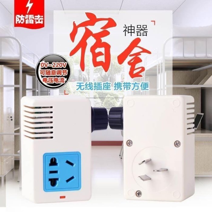 促銷打折 【歡歡】變壓器220轉110伏轉換器電器電壓2000w~~