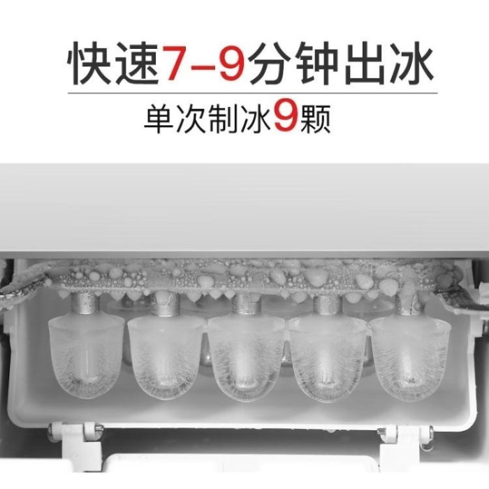 ✅嚴選✅恒洋製冰機家用迷你小型圓冰15kg奶茶店快速全自動冰塊機商用臺式 LJSH22162