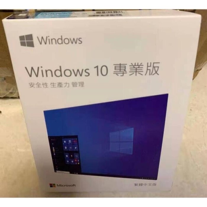 台灣快速發貨~Win10 11 pro win10序號 專業版  正版系統安裝簡包 永久買斷  全新 作業系統 offi