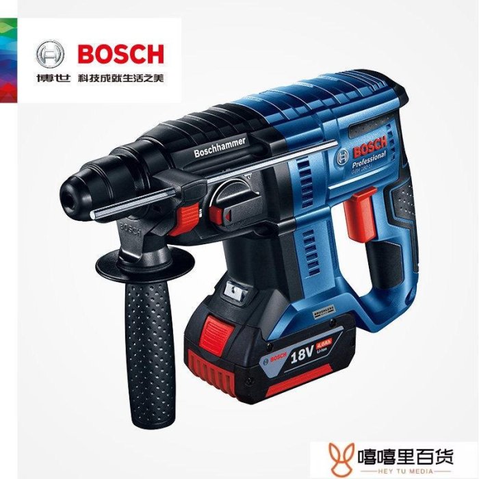 BOSCH博世GBH180-LI充電電錘無刷沖擊鉆多功能鋰電池家用三用電鉆【嘻嘻里百貨】