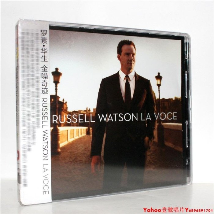 正版CD 羅素?華生 Russell Watson《金嗓奇跡 La Voce》新索音樂·Yahoo壹號唱片