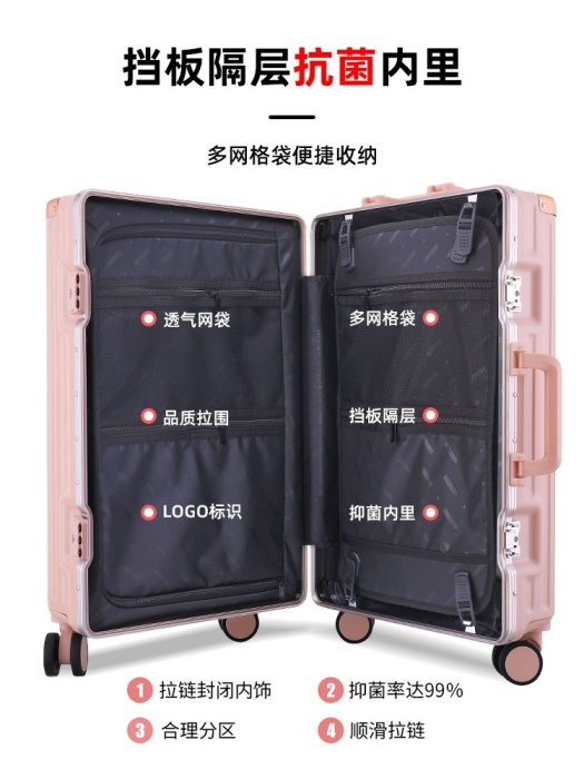 Rimowa/日默瓦皮箱拉桿行李箱女鋁框24寸新款耐用結實加厚大容量