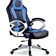 [ 家事達]台灣OA-300-2 極速電競科技辦公椅 特價 洽談椅 電腦椅