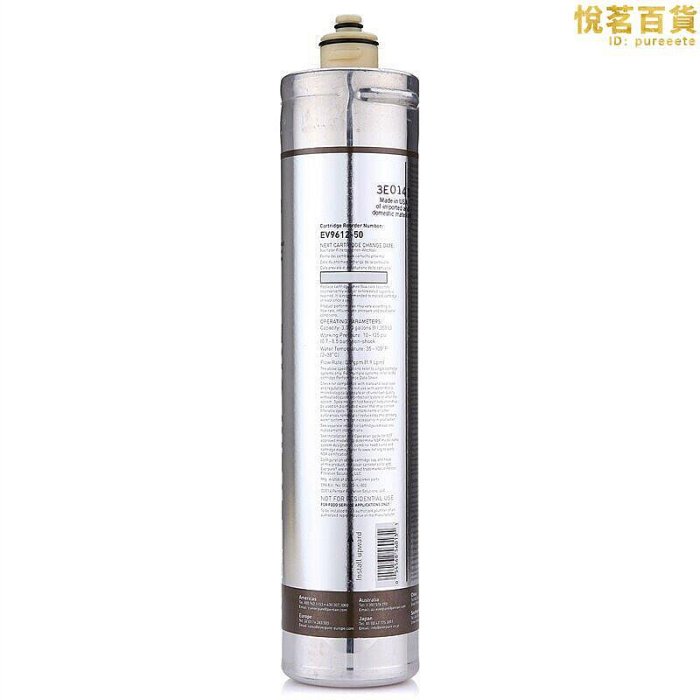 濱特爾PENTAIR愛惠浦EVERPURE淨水器過濾主芯BH2除水垢EV9612-50