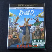 [藍光先生UHD] 比得兔兔 ( 比得兔2 : 走佬日記 ) UHD+BD 雙碟限定版 Peter Rabbit 2