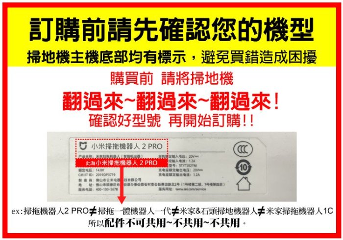 掃拖一體機器人配件 小米/米家 小米 掃拖機器人 2 PRO 小米掃拖機器人 2PRO拖布 抹布 1入(副廠)