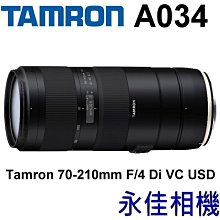 永佳相機_TAMRON 70-210mm F4 Di VC USD A034 for CANON【公司貨】 現貨中 1