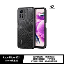 強尼拍賣~DUX DUCIS Redmi Note 12S Aimo 保護殼