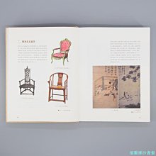 【福爾摩沙書齋】東方文心 明式文人家具文化研探(修訂版）