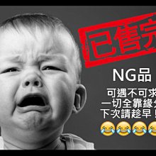 售完㊣娃娃研究學苑㊣$300~550型 NG商品下殺出清 掌上型廣口瓶 磨砂口小NG(NG13)