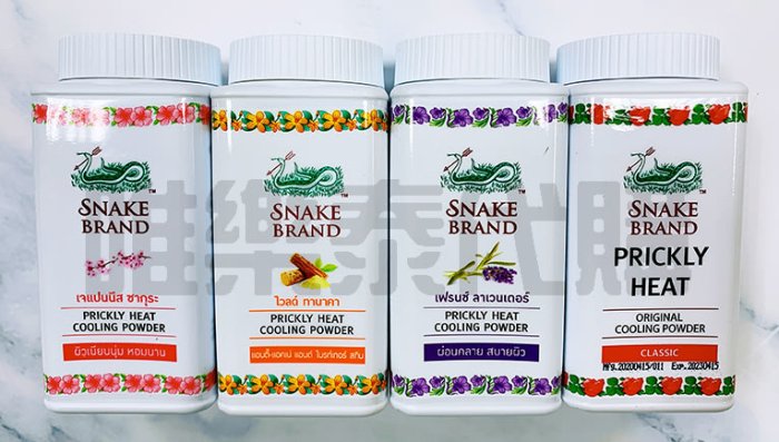 【泰國代購現貨】蛇牌 SNAKE BRAND 爽身粉 痱子粉 50G隨身瓶